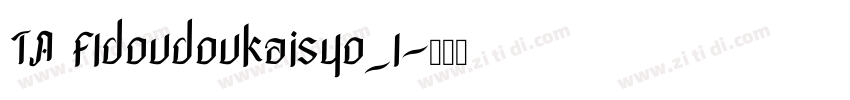 TA F1doudoukaisyo_1字体转换